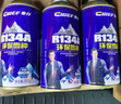 車仆（CHIEF）汽车冷媒空调制冷剂r134a雪种车用环保无氟利昂空调降温三瓶装 实拍图