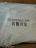 芬腾可安（FENTENGCARE）【抑菌纯棉裆】4条装50S莫代尔大码无痕收腹提臀高腰女士内裤 实拍图