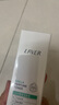 莱薇尔（LAVER）狐臭喷雾 止汗露狐臭净 止汗祛狐臭专用腋下除去腋臭根源女士男士 腋下净味水喷剂50ml 实拍图