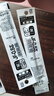 斑马牌（ZEBRA）【热门商品】RJF5按动笔芯0.5mm黑色中性笔替芯适用JJ15 JJ55 JJZ58 JJZ15W等系列签字笔 10支 实拍图