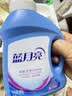 蓝月亮 深层洁净洗衣液 薰衣草香 500g/瓶 高效除螨 强效去污 实拍图
