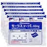 【原研进口】久光制药久光贴日本膏药慕拉适肌肉酸痛止痛活血化瘀消肿跌打损伤风湿骨痛10cm×14cm 40mg*7片 实拍图
