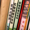 2026初中必刷题上分卷 数学八年级下册套装 人教版 初二教材同步练习题教辅书 实拍图