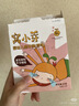 窝小芽婴幼儿分阶造型磨牙棒52g 宝宝零食婴儿磨牙饼干出牙棒营养带绳 实拍图