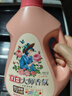 立白大师香氛洗衣液 格拉斯玫瑰4斤装 洗衣香水 香味持久  内衣可用 实拍图