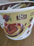 德芙 全家桶 丝滑牛奶巧克力 碗装18粒216g 休闲零食 糖果 生日礼物 实拍图