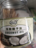 南世椰香 椰子油1000ml 天然冷压榨椰子油食用油可炒菜烘焙饮食 实拍图