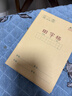 得力（deli）36K14张10行笔记本本子英语本小学生作业本牛皮纸10本装D3616 实拍图