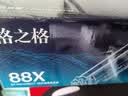 格之格m1136硒鼓 388a硒鼓 适用惠普m126a硒鼓 p1106 p1108 p1008 hp m128fn墨盒 m126a cc388a硒鼓 易加粉2支装 实拍图