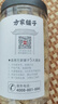 方家铺子中华老字号 六星大片百合干220g 桂圆莲子银耳枸杞羹煲汤食材 实拍图