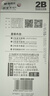 晨光（M&G）文具2B自动涂卡铅笔涂卡尺套装 故宫文化金榜题名考试专用/考公4件套HAMP1455红蓝随机 实拍图
