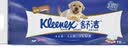 舒洁（Kleenex）舒洁卷纸卫生纸柔韧纯白印花有芯卷纸3层210节*100卷厕纸纸巾 实拍图