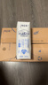 蒙牛特仑苏低脂纯牛奶250ml×16盒 健身减脂 送礼盒装端午礼盒 实拍图