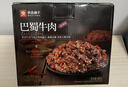 良品铺子巴蜀牛肉麻辣味400g 四川牛肉干牛肉条 解馋冷吃 休闲零食 实拍图