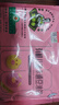 九洲丰园有机儿童猪猪豆沙包210g*2袋/12只卡通包子宝宝早餐食品半成品 实拍图
