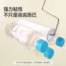 美丽雅粘毛器滚筒大号替换纸16cm共360撕卷毛沾猫毛衣服床上刷除黏毛尘 实拍图
