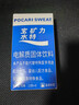 宝矿力水特粉末冲剂 健身功能运动饮料补充电解质 单盒【13g*8】 实拍图