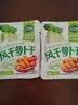 吉香居风干萝卜干25g*20袋减盐麻辣萝卜干嘎嘣脆下饭菜小袋便携零食即食 实拍图