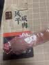 金字五花咸肉 400g 咸肉腊肉风干肉上海南风肉刀板香老字号腌笃鲜食材 实拍图