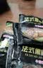 胖东来同款黑椒牛排腌料酱汁法式专用调味料黑胡椒烧烤料家用煎焗 30分钟腌制入味【椒香浓郁】 【西餐厅同款】黑椒牛排腌料20·g-发1袋 实拍图