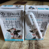 现代牧业三只小牛纯牛奶250ml*21盒整箱装早餐牛奶京东自营 实拍图