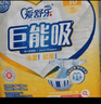 爱舒乐 巨能吸 成人纸尿裤L10片卧床老年人专用产妇粘扣尿不湿大码试用 实拍图