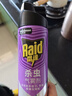 雷达（Raid）杀虫剂喷雾 550ml*2瓶 香甜橙花香型家用室内杀蟑 杀虫气雾剂 实拍图