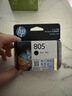 惠普（HP）805原装黑色标容墨盒 适用hp deskjet 1210/1212/2330/2332/2720/2729/2722打印机 实拍图