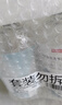 京东京造 免洗洗手液500ml*2 大容量家庭装酒精凝胶富含VC&VE不伤手 实拍图
