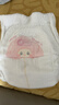 好奇（Huggies）铂金装小桃裤成长裤XL96片(12-17kg)加大号尿不湿【透爽散热】 实拍图