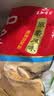 永和豆浆原磨风味原味豆浆粉1.2kg 30g*40小包 营养早餐冲饮谷物 实拍图