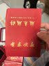 峨眉山金丝檀木多圈手串男女款念珠多圈叠戴护身手链礼物 实拍图