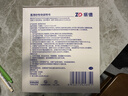 振德（ZHENDE）医用纱布片全棉无菌一次性伤口敷料 2片/袋*30袋/盒换药纱布块 实拍图