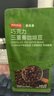 京东京造 鲜来多 意式拼配咖啡豆500g 醇巧克力100%阿拉比卡深度烘焙 实拍图