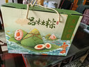 广州酒家品味出粽礼盒1.24kg5味10粽4鸭蛋端午粽子团购可定制logo蛋黄肉粽 实拍图