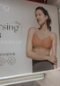 Spring Maternity喜临哺乳文胸孕妇哺乳内衣产后喂奶防下垂时尚聚拢不勒胸无痕抑菌 落日橘哺乳文胸（不含内裤） XL-XXL 实拍图