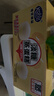 港荣蒸蛋糕淡糖450g小面包蛋糕早餐饼干糕点甜品零食下午茶端午节礼品 实拍图