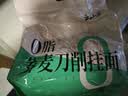 云山半荞麦面条刀削面宽面减0脂肪肥挂面代餐速食方便面杂粮粗粮2kg 实拍图