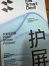 闪魔【AR增透抗反光】适用苹果17Promax钢化iPhone17promax手机膜AR增透全屏防尘无尘仓保护膜2片装 实拍图