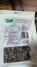 十月稻田 东北黑木耳 150g 肉厚无根 菌菇 黑龙江东宁特产 火锅炒菜煲汤 实拍图