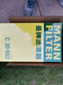 曼牌滤清器（MANNFILTER）空调滤芯滤清CUK26009/CUK26070宝来高尔夫8迈腾途观L朗逸帕萨特 实拍图
