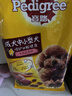 宝路狗粮 成犬狗粮中大中小型犬 全价狗粮牛肉味1.8kg 实拍图