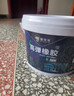 馨享家屋顶防水涂料胶补漏裂缝渗水材料补漏王房顶楼顶屋面外墙防漏水胶 实拍图