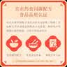 七小七山药煮苹果四神汤养养水*1包（10袋）宝宝果泥儿童果汁健康饮料 实拍图