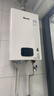 林内（Rinnai）【小蛮腰Plus】16升家用燃气热水器 一键智能切换 超窄机身 恒温热水器上门安装（16GD31Plus） 实拍图