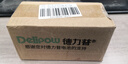 德力普（Delipow）18650锂电池3.7V-4.2V平头5550mWh充电电池配双槽智能充电器强光手电筒专用/头灯/航模/小风扇等 实拍图