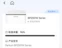 奔图（PANTUM）P1 Lite激光打印机家用 手机无线微信打印 学生作业错题打印机家庭用 打印机办公专用 实拍图