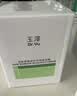玉泽（Dr.Yu）皮肤屏障修护专研清透保湿霜50g 油敏肌舒缓控油面霜 实拍图
