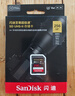 闪迪（SanDisk）256GB SD内存卡 4K V30 U3 C10 相机存储卡 读速200MB/s 写速140MB/s 微单/单反相机内存卡 实拍图