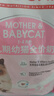 皇家幼猫奶糕 幼猫猫粮 BK34 通用粮 1-4月 10KG 实拍图